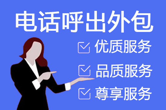 成都拼多多外包客服