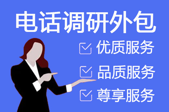 成都客服公司外包