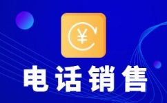 成都呼出外包